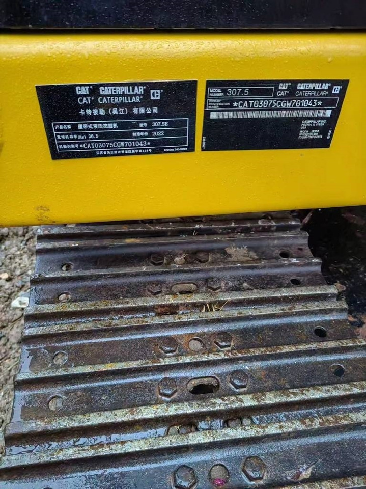 CAT 307.5 - מיני מחפר: תמונה 4 CAT 307.5 - מיני מחפר: תמונה 4