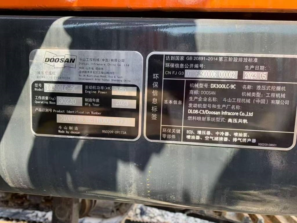 Doosan 300 - מחפר סורק: תמונה 4 Doosan 300 - מחפר סורק: תמונה 4
