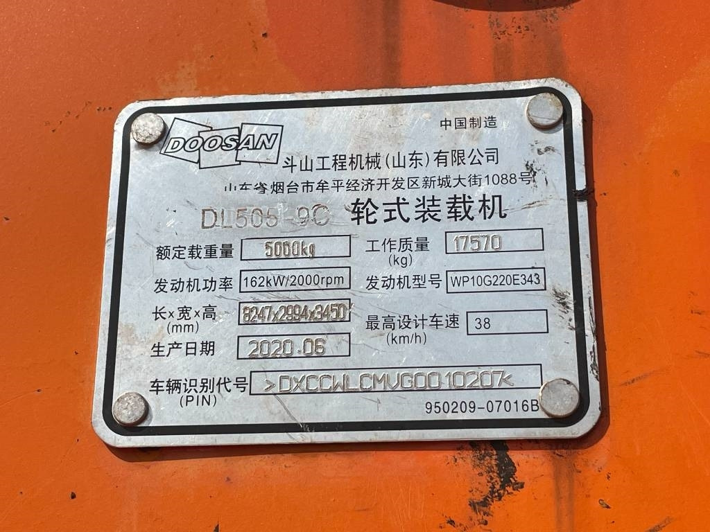 Doosan DL 505 - מעמיס גלגלים: תמונה 2 Doosan DL 505 - מעמיס גלגלים: תמונה 2