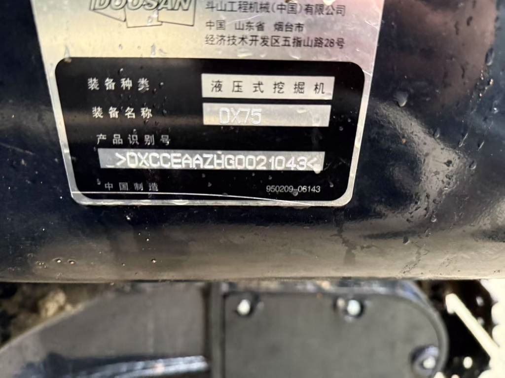 מחפר סורק Doosan DX 75: תמונה 6