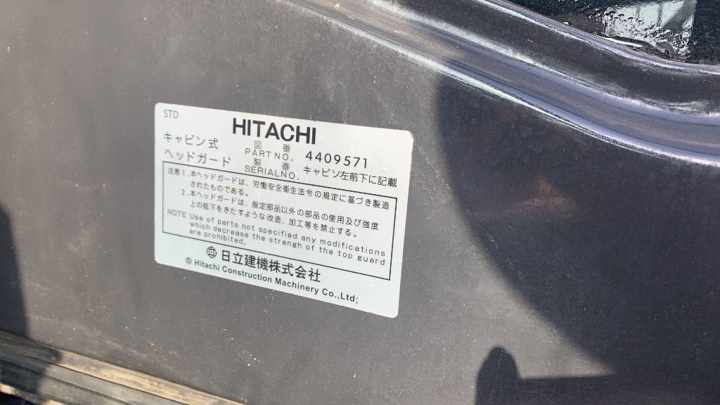 Hitachi 200 - מחפר סורק: תמונה 2 Hitachi 200 - מחפר סורק: תמונה 2