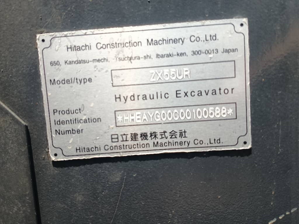Hitachi 55 - מיני מחפר: תמונה 2 Hitachi 55 - מיני מחפר: תמונה 2