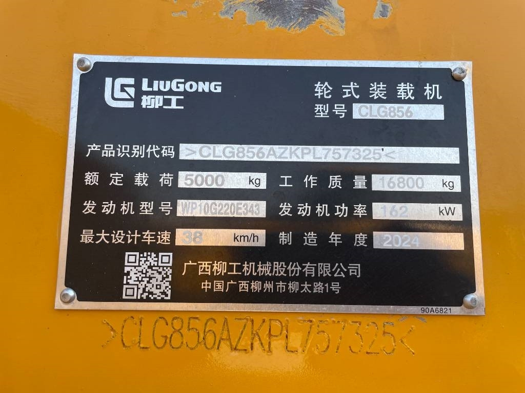 Liugong 856 H - מעמיס גלגלים: תמונה 2 Liugong 856 H - מעמיס גלגלים: תמונה 2