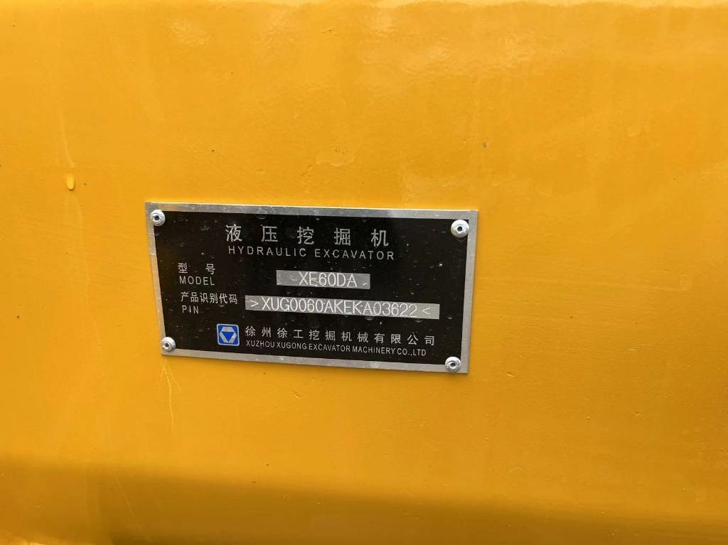 XCMG 60 DA - מיני מחפר: תמונה 2 XCMG 60 DA - מיני מחפר: תמונה 2