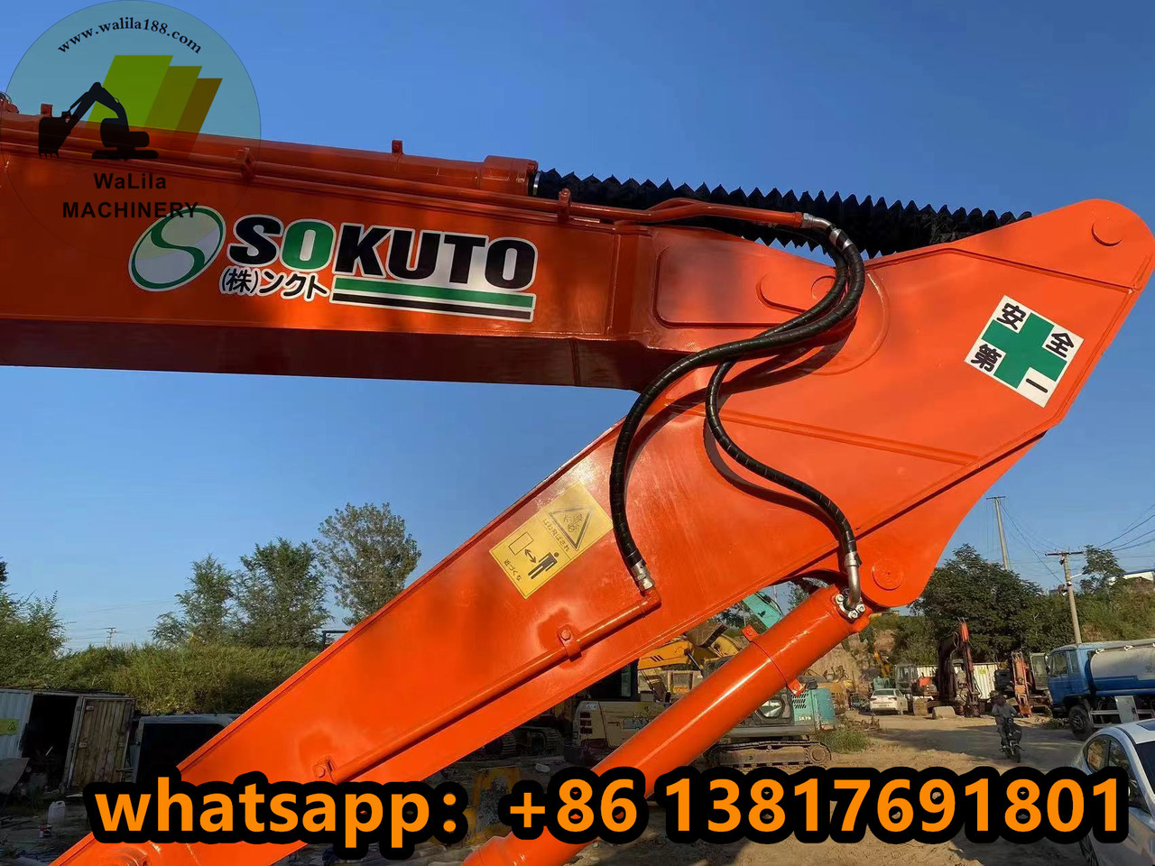 HITACHI ZX250-3G - מחפר סורק: תמונה 4 HITACHI ZX250-3G - מחפר סורק: תמונה 4