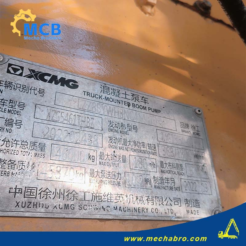 XCMG XZS5461THBZ - משאית משאבת בטון: תמונה 5 XCMG XZS5461THBZ - משאית משאבת בטון: תמונה 5