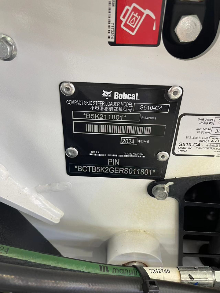 BOBCAT S510 C4 - מעמיס היגוי החלקה: תמונה 5 BOBCAT S510 C4 - מעמיס היגוי החלקה: תמונה 5