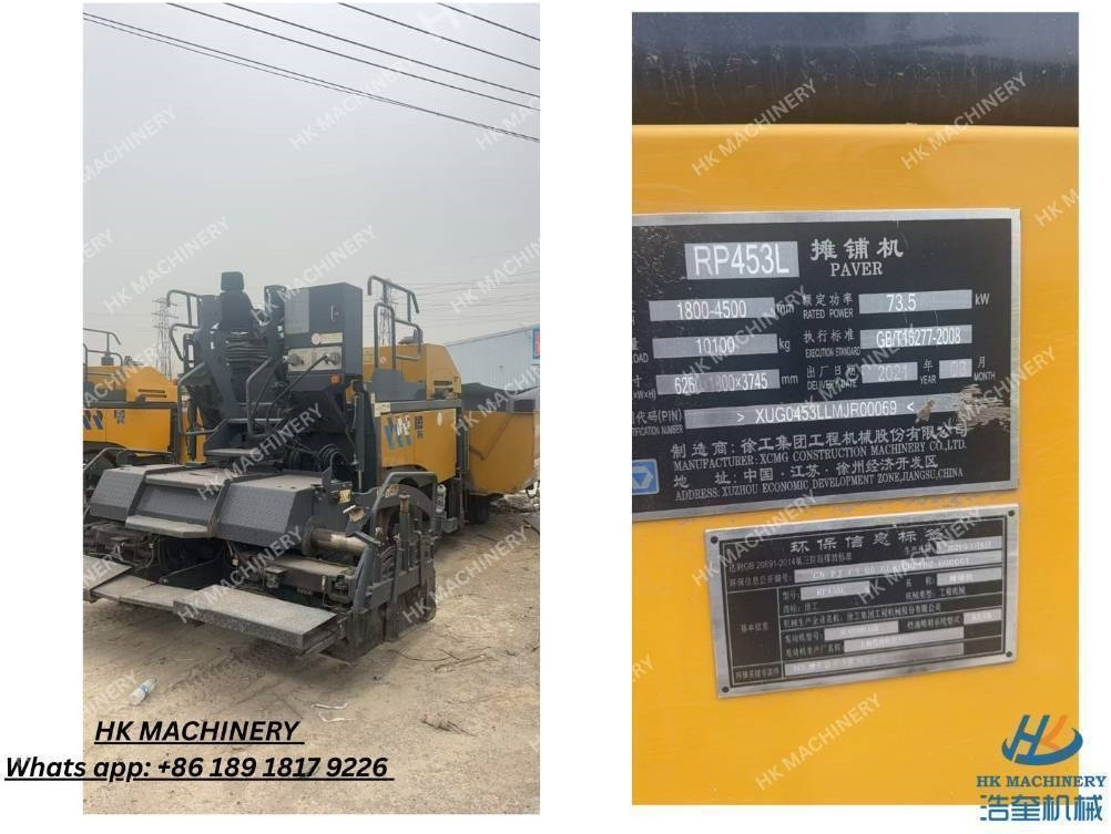 XCMG RP 453 L - מרצף אספלט: תמונה 5 XCMG RP 453 L - מרצף אספלט: תמונה 5