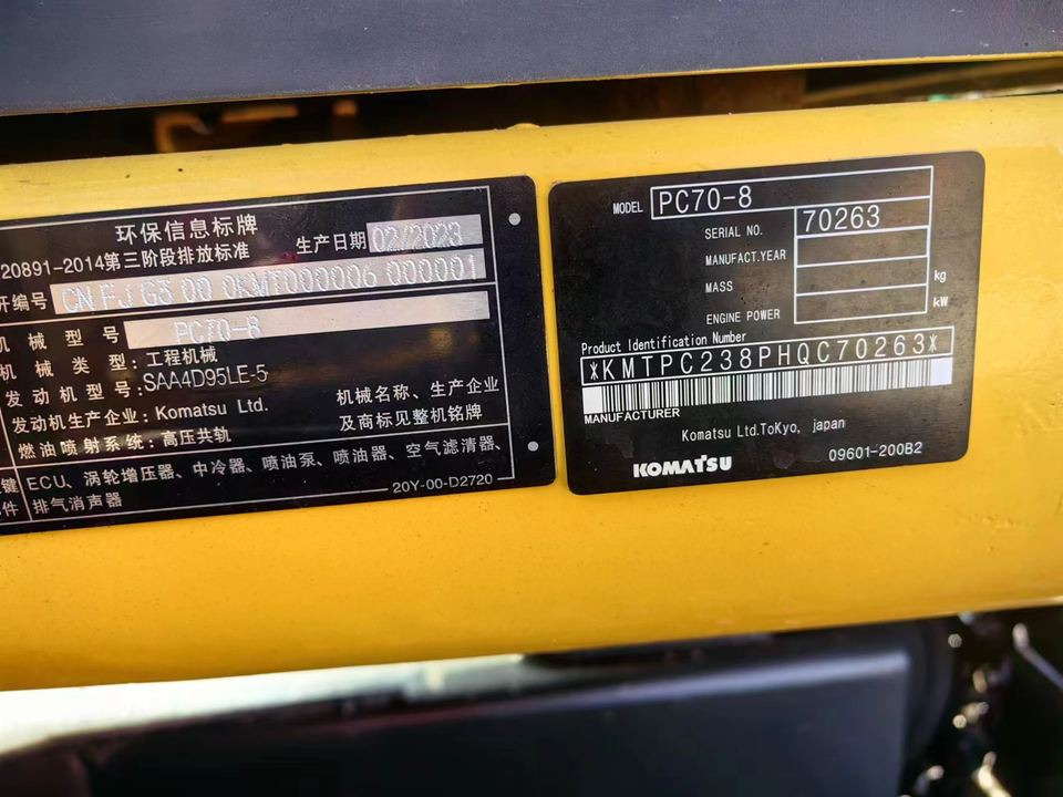 KOMATSU PC 70-8 - מחפר סורק: תמונה 3 KOMATSU PC 70-8 - מחפר סורק: תמונה 3