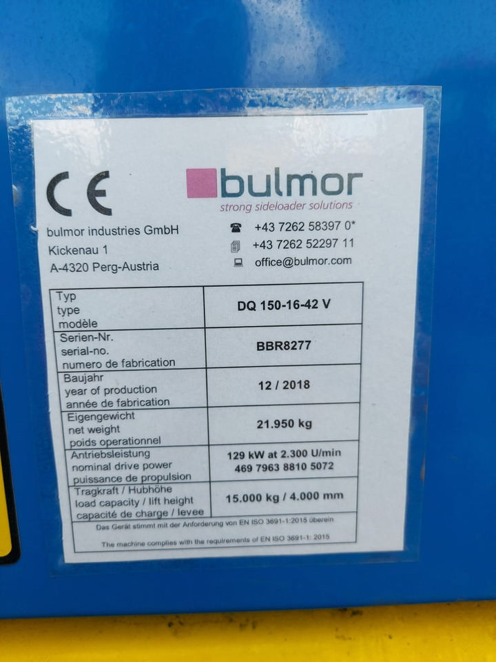 הַחכָּרָה BULMOR DQ150 Diesel BULMOR DQ150 Diesel: תמונה 9
