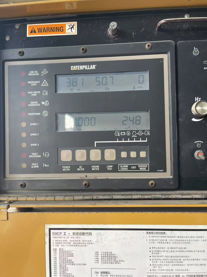 CATPILLAR 3512 - כלי/ ציוד: תמונה 5 CATPILLAR 3512 - כלי/ ציוד: תמונה 5