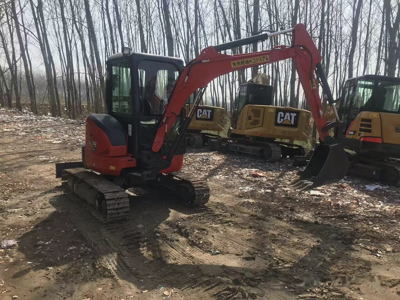 Kubota U35 - מיני מחפר: תמונה 2 Kubota U35 - מיני מחפר: תמונה 2
