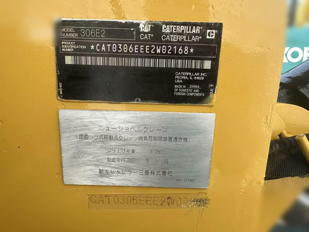 מחפר סורק CATERPILLAR 306E2: תמונה 11