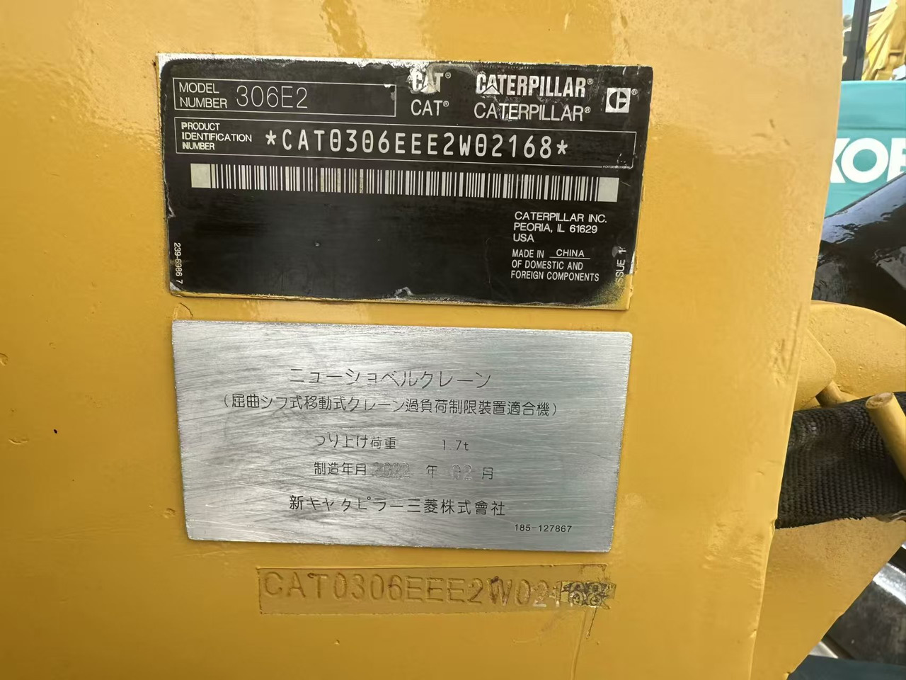 CATERPILLAR 306E2 - מחפר סורק: תמונה 5 CATERPILLAR 306E2 - מחפר סורק: תמונה 5