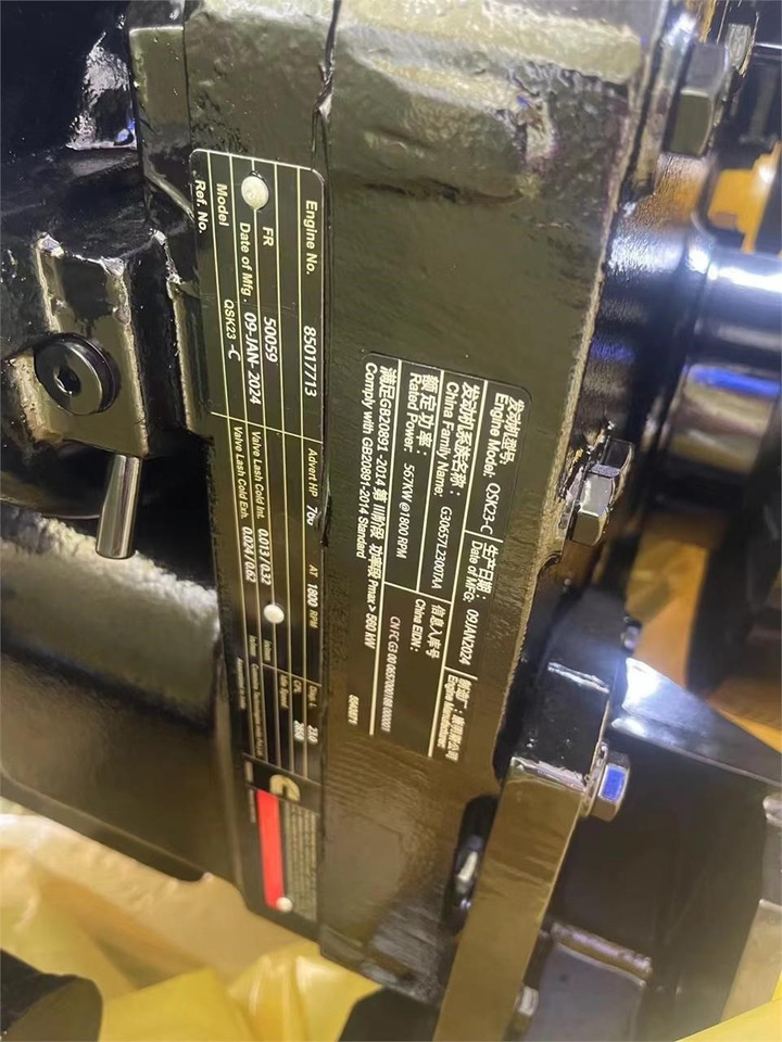 CUMMINS QSK23 - מנוע עבור מחפר: תמונה 3 CUMMINS QSK23 - מנוע עבור מחפר: תמונה 3