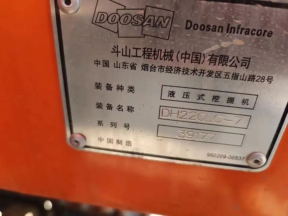 DOOSAN DB58TIS - מנוע עבור מחפר: תמונה 2 DOOSAN DB58TIS - מנוע עבור מחפר: תמונה 2