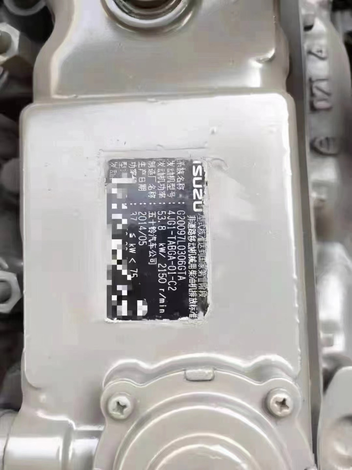 ISUZU 4JG1 - מנוע עבור מחפר: תמונה 3 ISUZU 4JG1 - מנוע עבור מחפר: תמונה 3