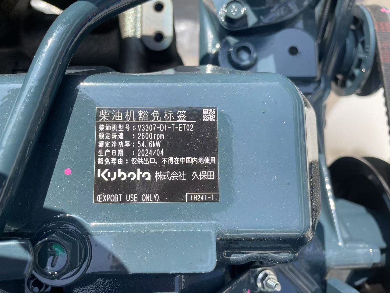 KUBOTA 3307T - מנוע עבור מחפר: תמונה 2 KUBOTA 3307T - מנוע עבור מחפר: תמונה 2