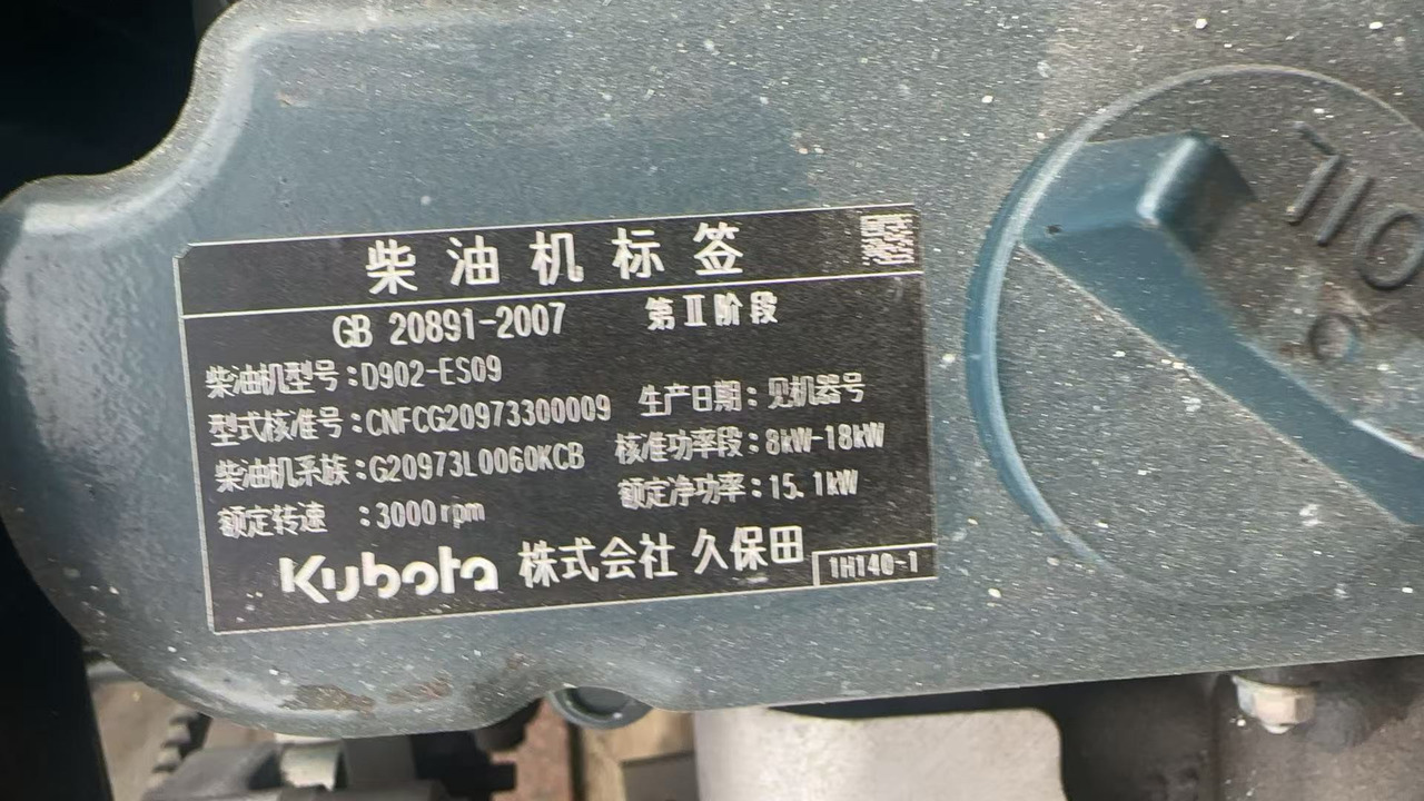 KUBOTA D902 - מנוע עבור מחפר: תמונה 4 KUBOTA D902 - מנוע עבור מחפר: תמונה 4