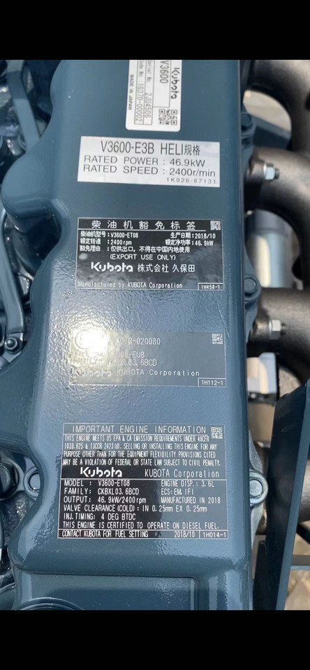 KUBOTA V3600 - מנוע עבור מחפר: תמונה 2 KUBOTA V3600 - מנוע עבור מחפר: תמונה 2