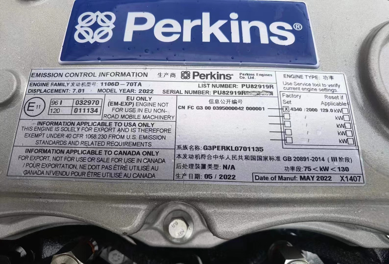 PERKINS 1106D - מנוע עבור מחפר: תמונה 2 PERKINS 1106D - מנוע עבור מחפר: תמונה 2