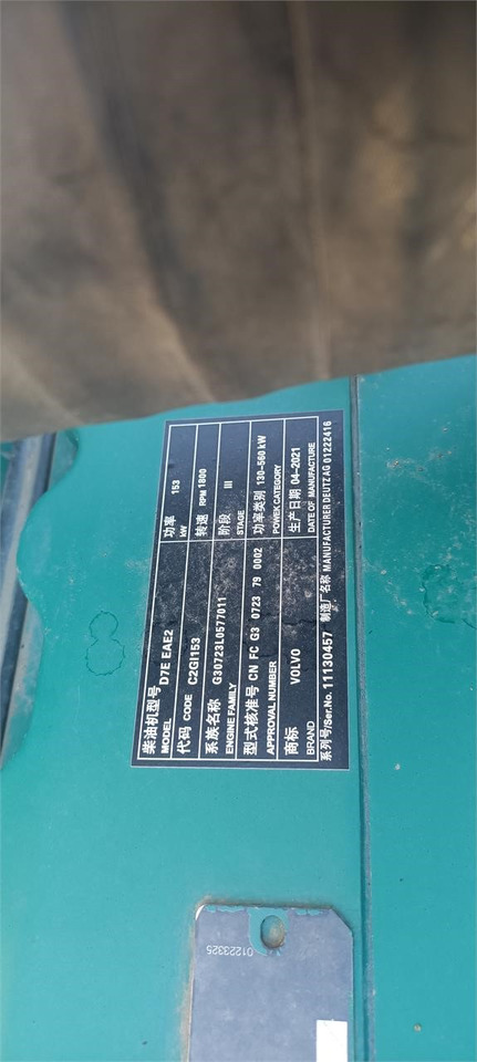 VOLVO D7E - מנוע עבור מחפר: תמונה 4 VOLVO D7E - מנוע עבור מחפר: תמונה 4