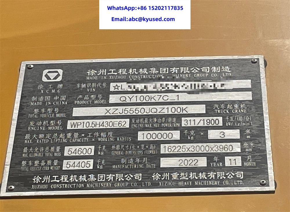 XCMG QY100K7C 100Ton - עגורן נייד: תמונה 5 XCMG QY100K7C 100Ton - עגורן נייד: תמונה 5