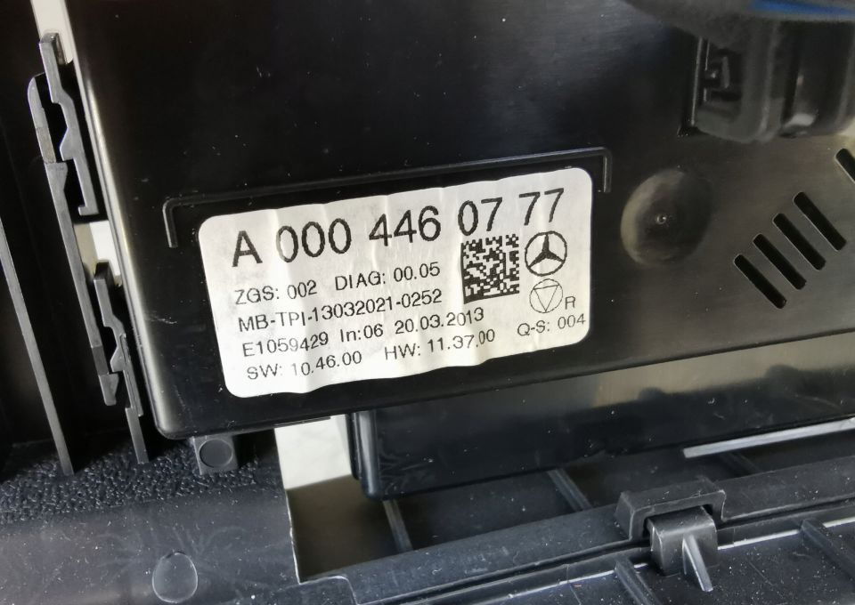 NAGRZEWNICA KLIMATYZACJI POSTOJOWEJ ACTROS MP4 - חימום/ אוורור: תמונה 2 NAGRZEWNICA KLIMATYZACJI POSTOJOWEJ ACTROS MP4 - חימום/ אוורור: תמונה 2