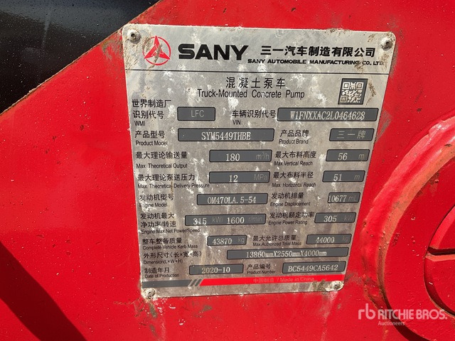 2020 Mercedes-Benz Actros 4141 2020 Sany SYM5449THBE 56 m on 8 ... Concrete Pump Truck - מכסחת תבואה/ עשבים: תמונה 3 2020 Mercedes-Benz Actros 4141 2020 Sany SYM5449THBE 56 m on 8 ... Concrete Pump Truck - מכסחת תבואה/ עשבים: תמונה 3