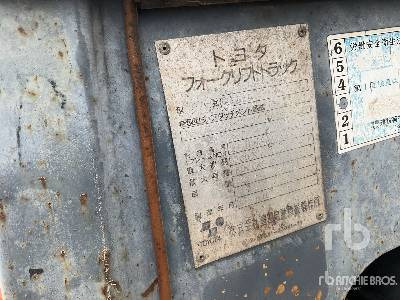 TOYOTA 5FG60 6 ton (Inoperable) - מלגזה: תמונה 5 TOYOTA 5FG60 6 ton (Inoperable) - מלגזה: תמונה 5