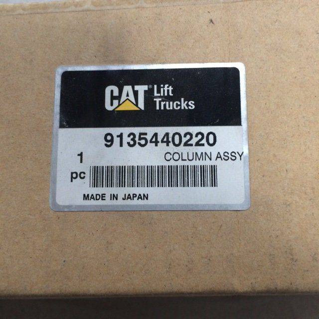 Steering column for Caterpillar - עמודת היגוי עבור ציוד לטיפול בחומרים: תמונה 3 Steering column for Caterpillar - עמודת היגוי עבור ציוד לטיפול בחומרים: תמונה 3