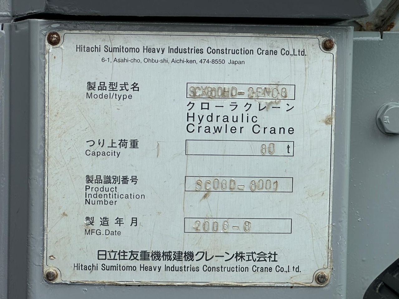 עגורן נייד HITACHI SUMITOMO SCX800HD-2, 80 Ton Heavy Duty Crane: תמונה 20