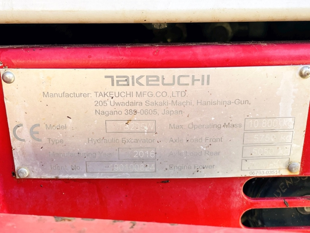 Takeuchi TB295W (3964) - מחפר גלגלים: תמונה 4 Takeuchi TB295W (3964) - מחפר גלגלים: תמונה 4