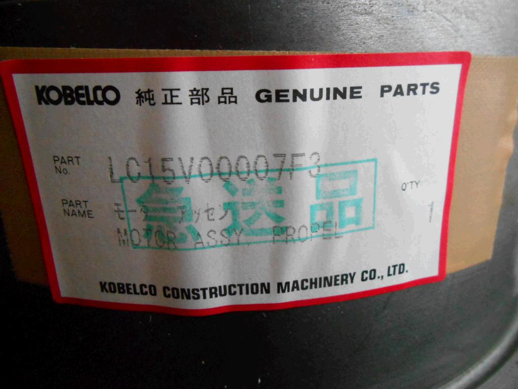 חָדָשׁ מנוע הידרולי עבור מכונת בנייה Kobelco LC15V00007F3: תמונה 6