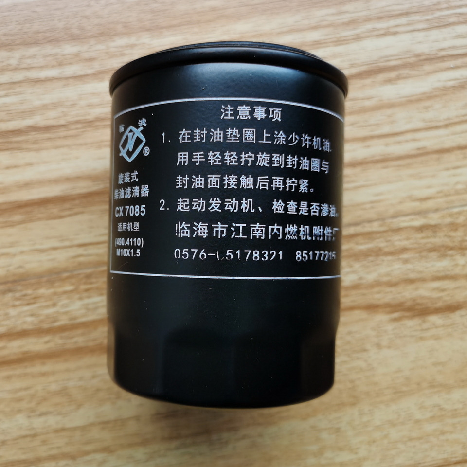 QINGDAO PROMISING Fuel Filters for China Wheel Loader - מסנן דלק עבור מעמיס גלגלים: תמונה 3 QINGDAO PROMISING Fuel Filters for China Wheel Loader - מסנן דלק עבור מעמיס גלגלים: תמונה 3
