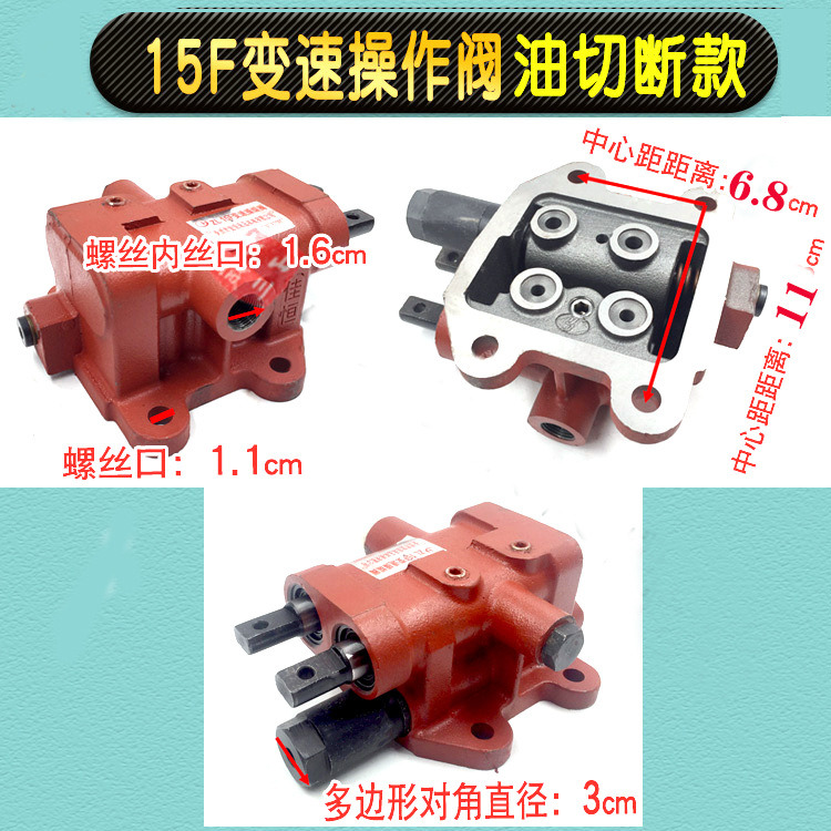 Qingdao Promising 15F Gearbox Valve for China Loader - תיבת הילוכים וחלקים עבור מעמיס גלגלים: תמונה 3 Qingdao Promising 15F Gearbox Valve for China Loader - תיבת הילוכים וחלקים עבור מעמיס גלגלים: תמונה 3