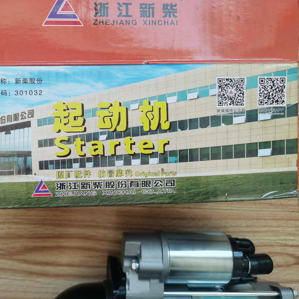 Qingdao Promising XINCHAI A498BT1 ENGINE Original Starter for China Loader - מתנע עבור מעמיס גלגלים: תמונה 4 Qingdao Promising XINCHAI A498BT1 ENGINE Original Starter for China Loader - מתנע עבור מעמיס גלגלים: תמונה 4
