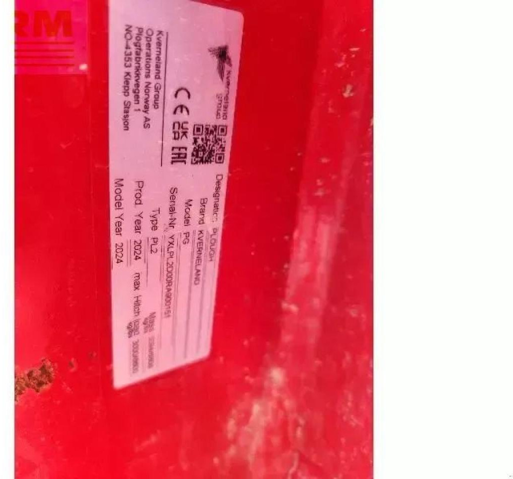 מחרשה Kverneland pg 6: תמונה 8 מחרשה Kverneland pg 6: תמונה 8