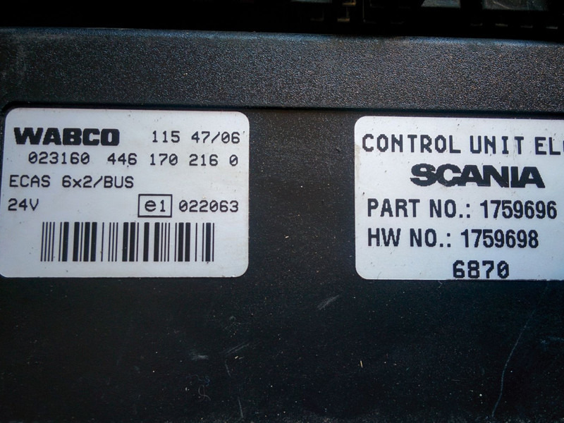 Bosch 1759696. 1851677. 1530440. 1526130. - ECU: תמונה 1 Bosch 1759696. 1851677. 1530440. 1526130. - ECU: תמונה 1