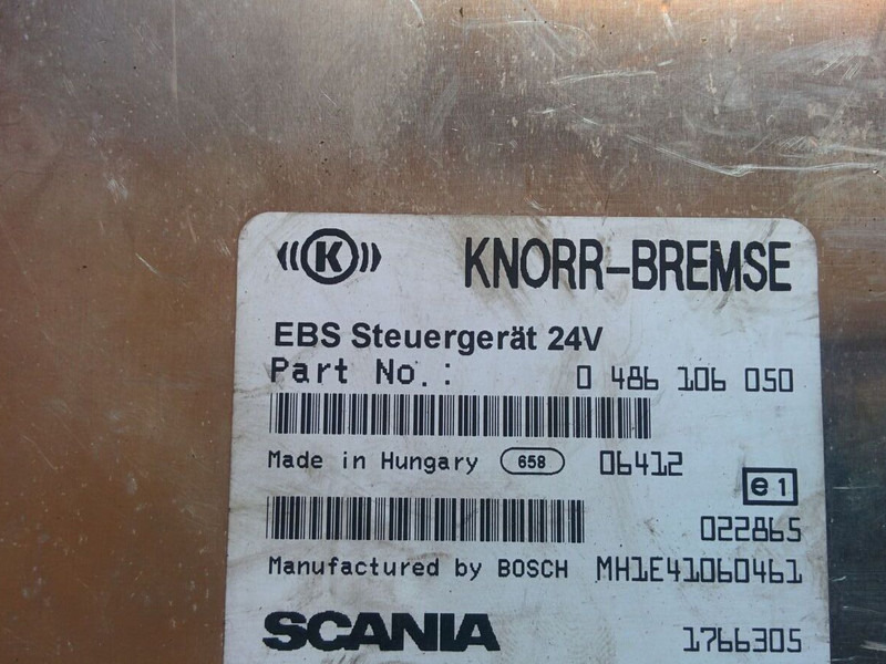 Bosch 1759696. 1851677. 1530440. 1526130. - ECU: תמונה 5 Bosch 1759696. 1851677. 1530440. 1526130. - ECU: תמונה 5