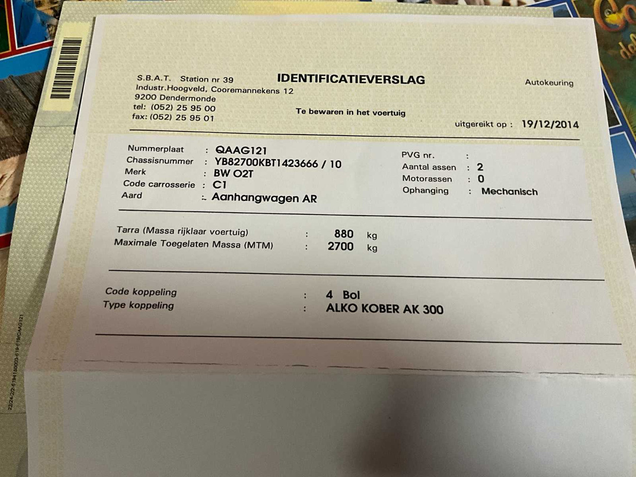 2014 BW 270KBV TRAILER - קרון נגרר: תמונה 4 2014 BW 270KBV TRAILER - קרון נגרר: תמונה 4