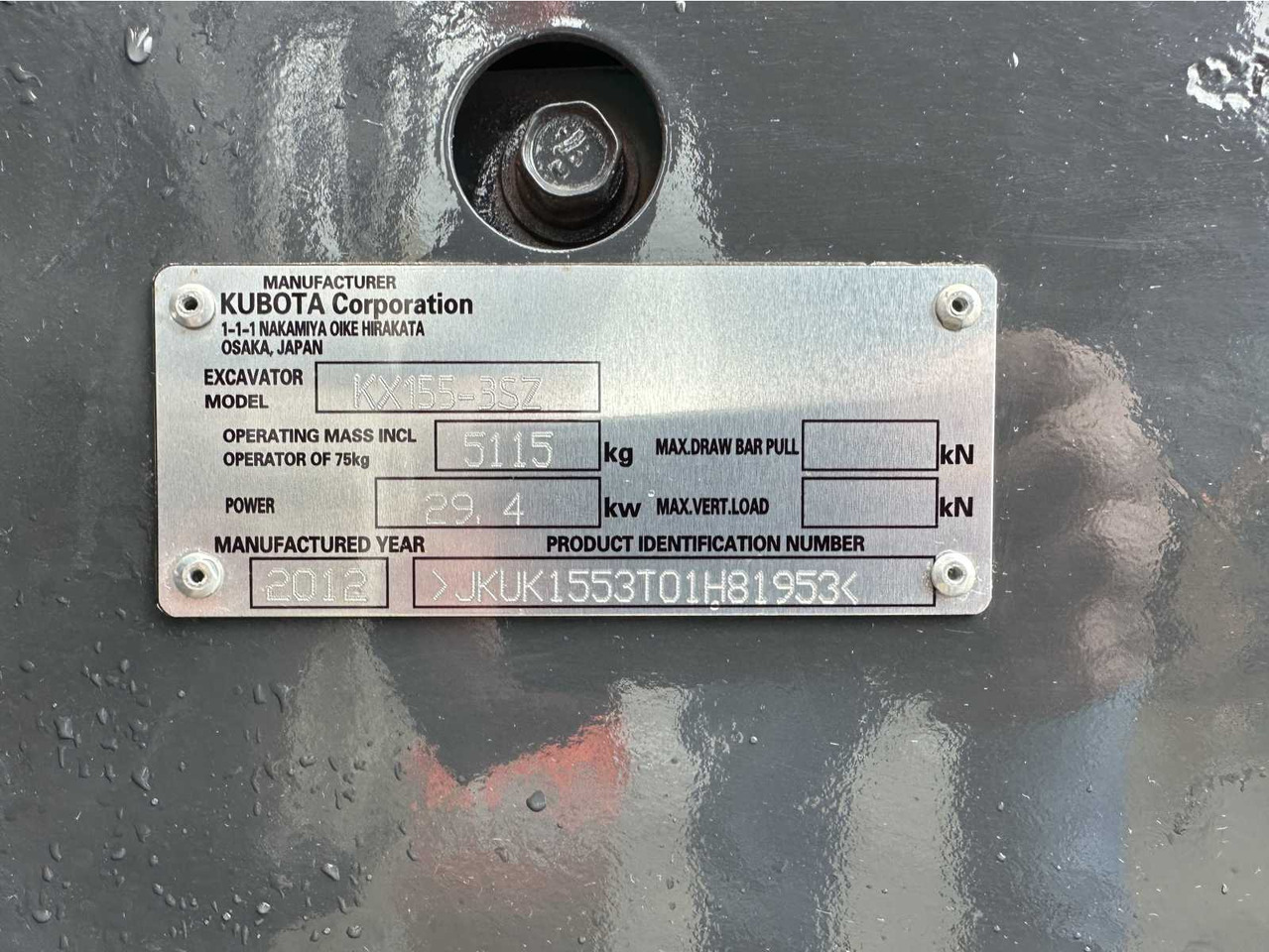 מחפר סורק Kubota KX155-3SZ: תמונה 42