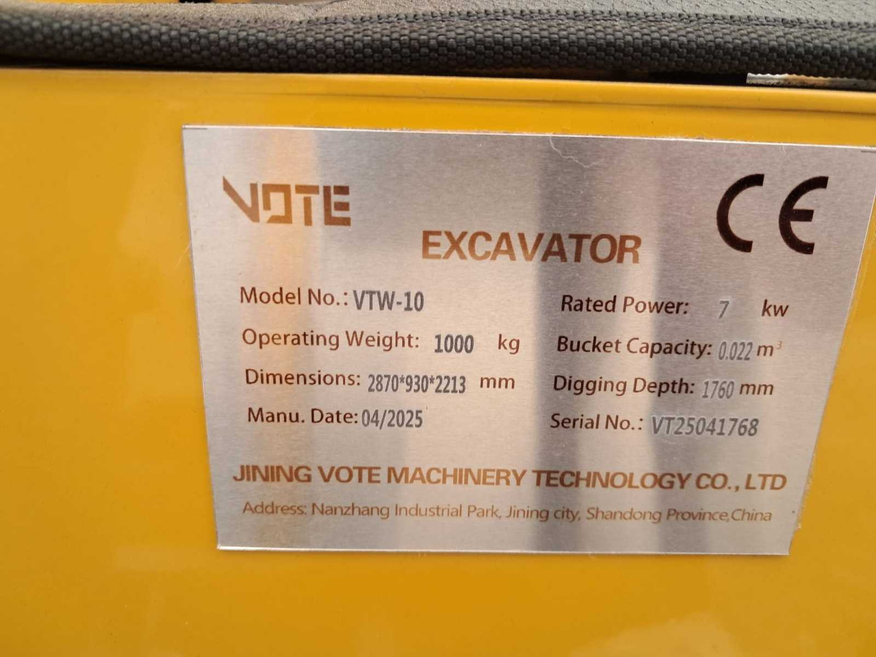 VOTE - מיני מחפר: תמונה 2 VOTE - מיני מחפר: תמונה 2