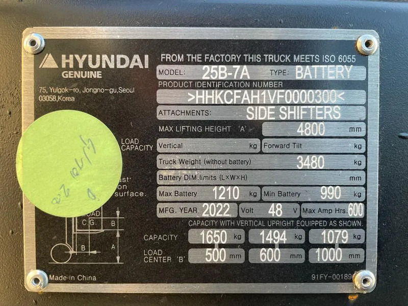 Hyundai 25B-7A 2.5 ton Triplex Freelift Sideshift Elektra Heftruck Nieuw - מלגזה חשמלית: תמונה 4 Hyundai 25B-7A 2.5 ton Triplex Freelift Sideshift Elektra Heftruck Nieuw - מלגזה חשמלית: תמונה 4