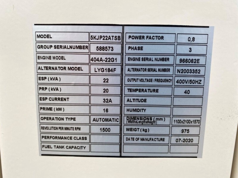 Perkins 22 kVA Supersilent generatorset New ! - ערכת גנרטורים: תמונה 4 Perkins 22 kVA Supersilent generatorset New ! - ערכת גנרטורים: תמונה 4