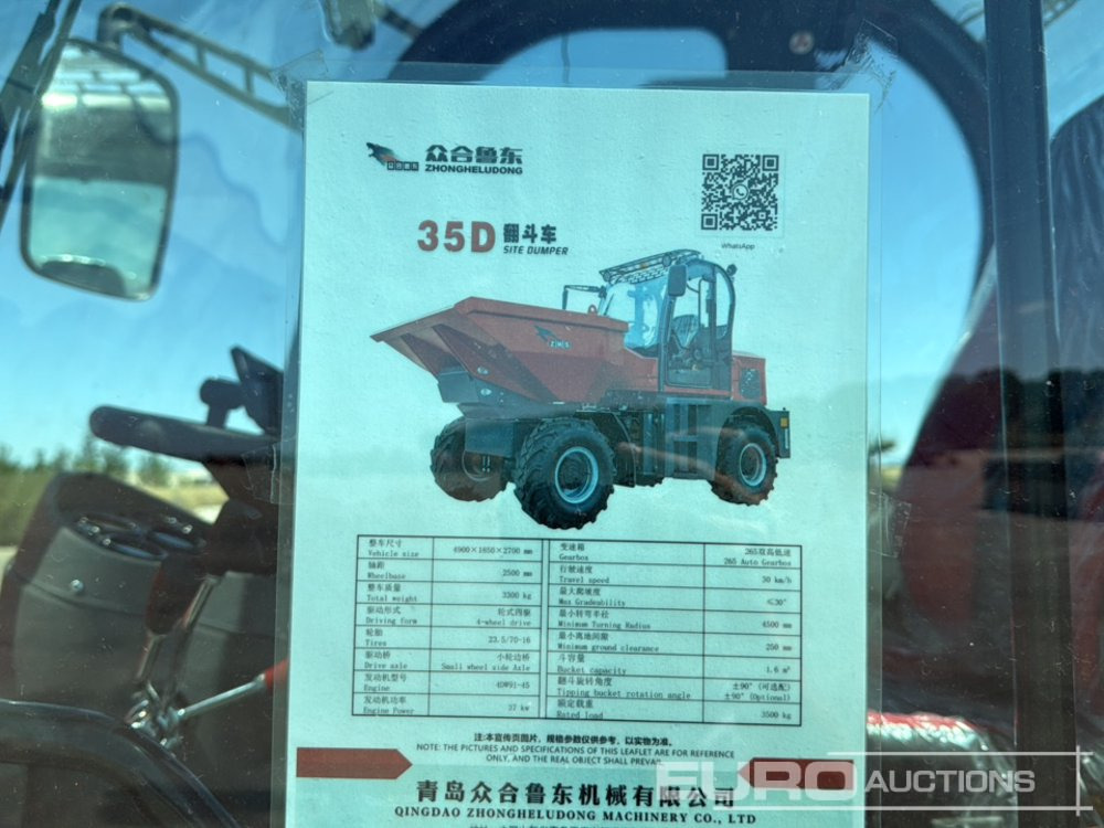 מיני מסיר פסולת Unused 2025 ZHS ZHS35D: תמונה 27