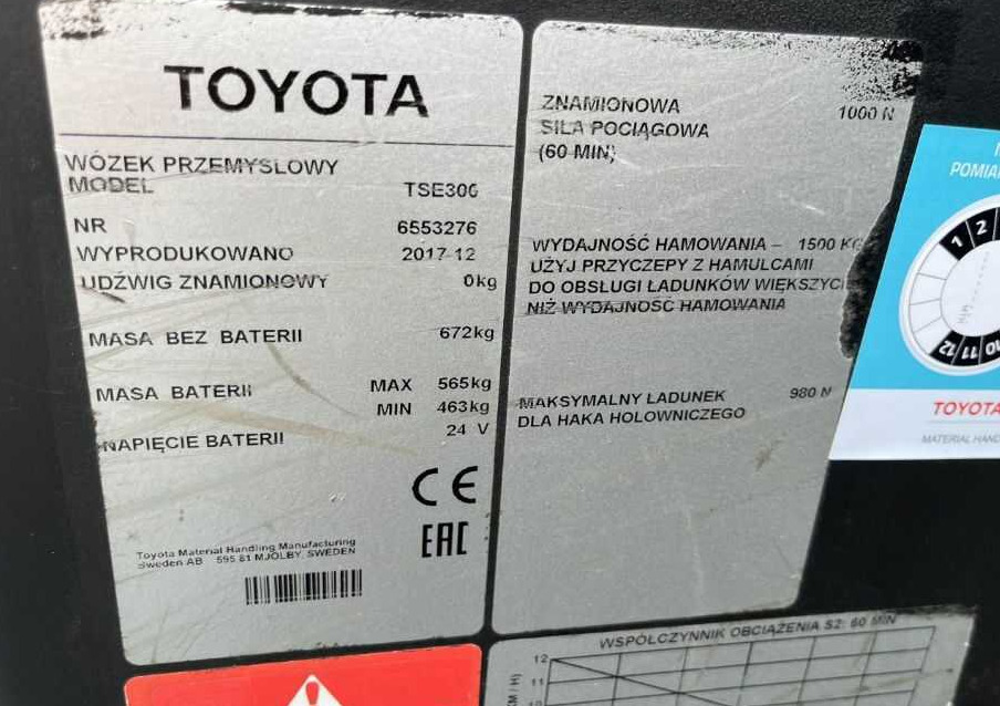 BT TSE300 - טרקטור גרירה: תמונה 4 BT TSE300 - טרקטור גרירה: תמונה 4