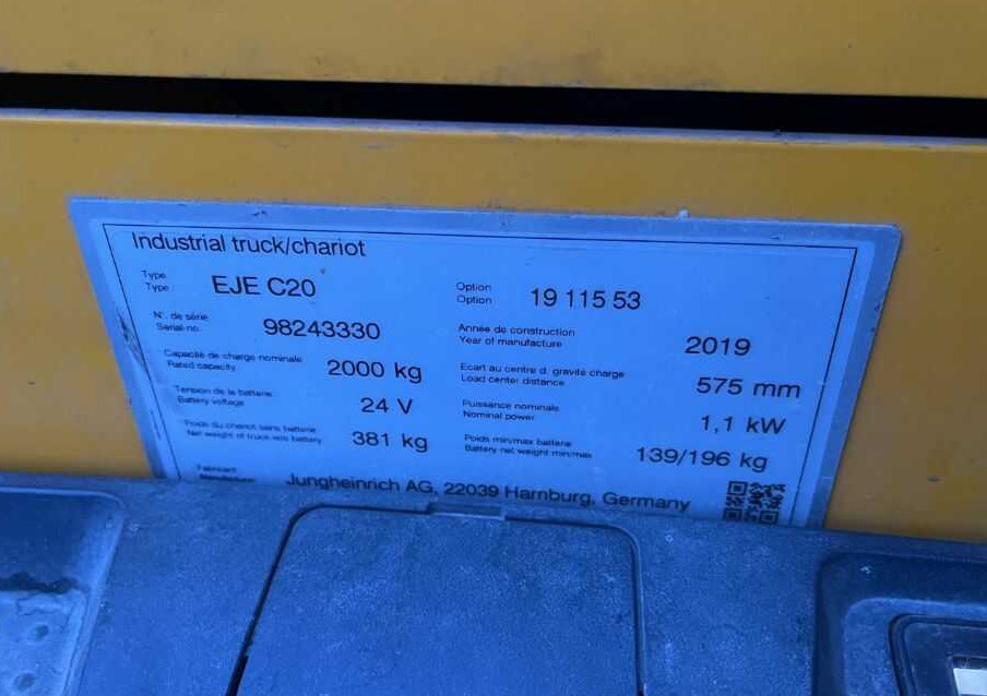 Jungheinrich EJEC20 - משאית משטחים: תמונה 4 Jungheinrich EJEC20 - משאית משטחים: תמונה 4