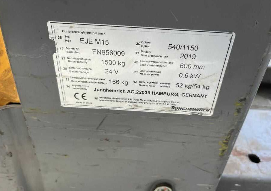 Jungheinrich EJEM15 - משאית משטחים: תמונה 4 Jungheinrich EJEM15 - משאית משטחים: תמונה 4
