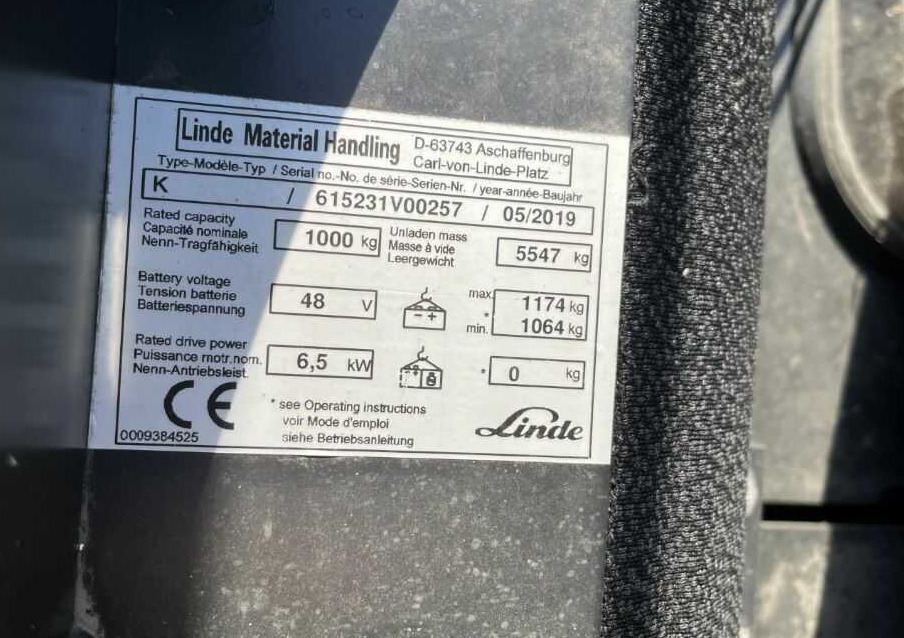 Linde K - בוחר הזמנות: תמונה 5 Linde K - בוחר הזמנות: תמונה 5